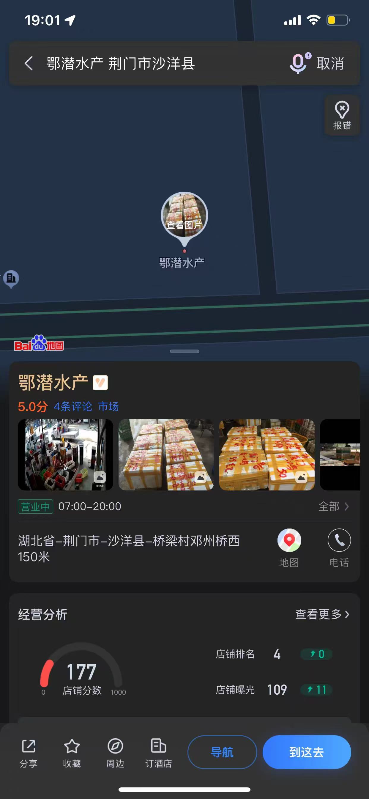 微信图片_20250829191722_25_13.jpg