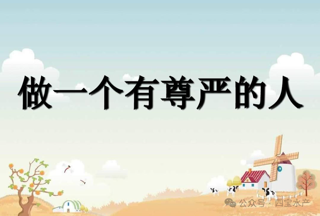 努力的意义(图7) 努力的意义(图7)