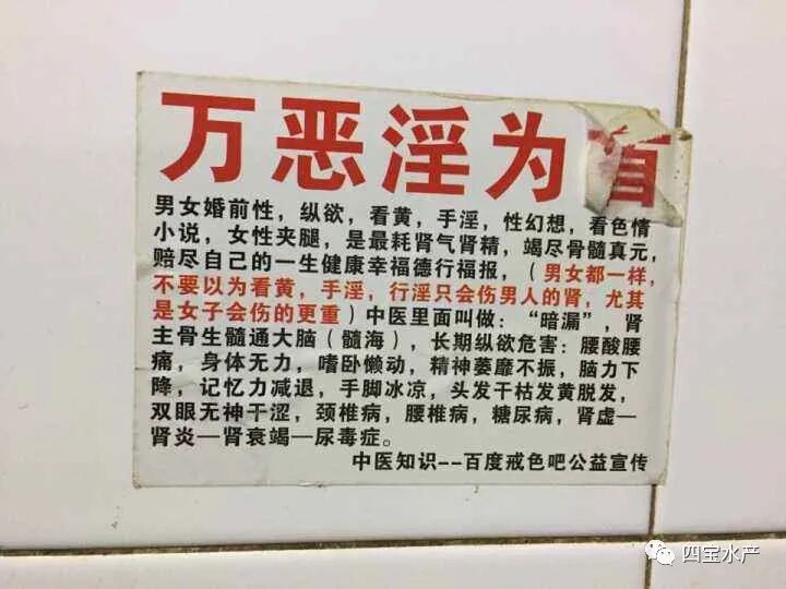 亲爱的儿子,色情会毁掉你的一生(图2) 亲爱的儿子,色情会毁掉你的一生(图2)
