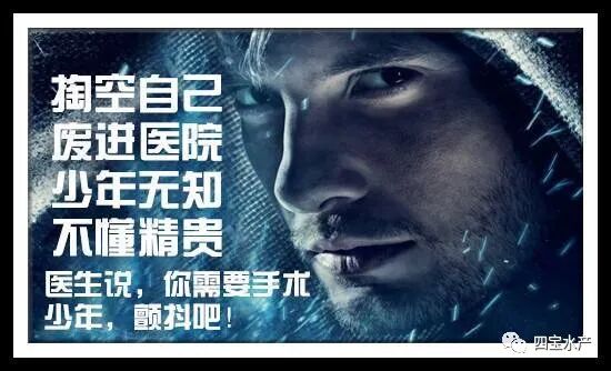亲爱的儿子,色情会毁掉你的一生(图5) 亲爱的儿子,色情会毁掉你的一生(图5)