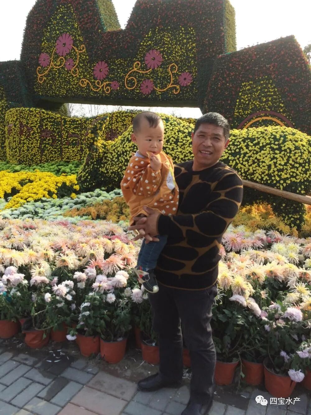 父亲您现在在那边过的还好吗?儿子想您。(图6) 父亲您现在在那边过的还好吗?儿子想您。(图6)