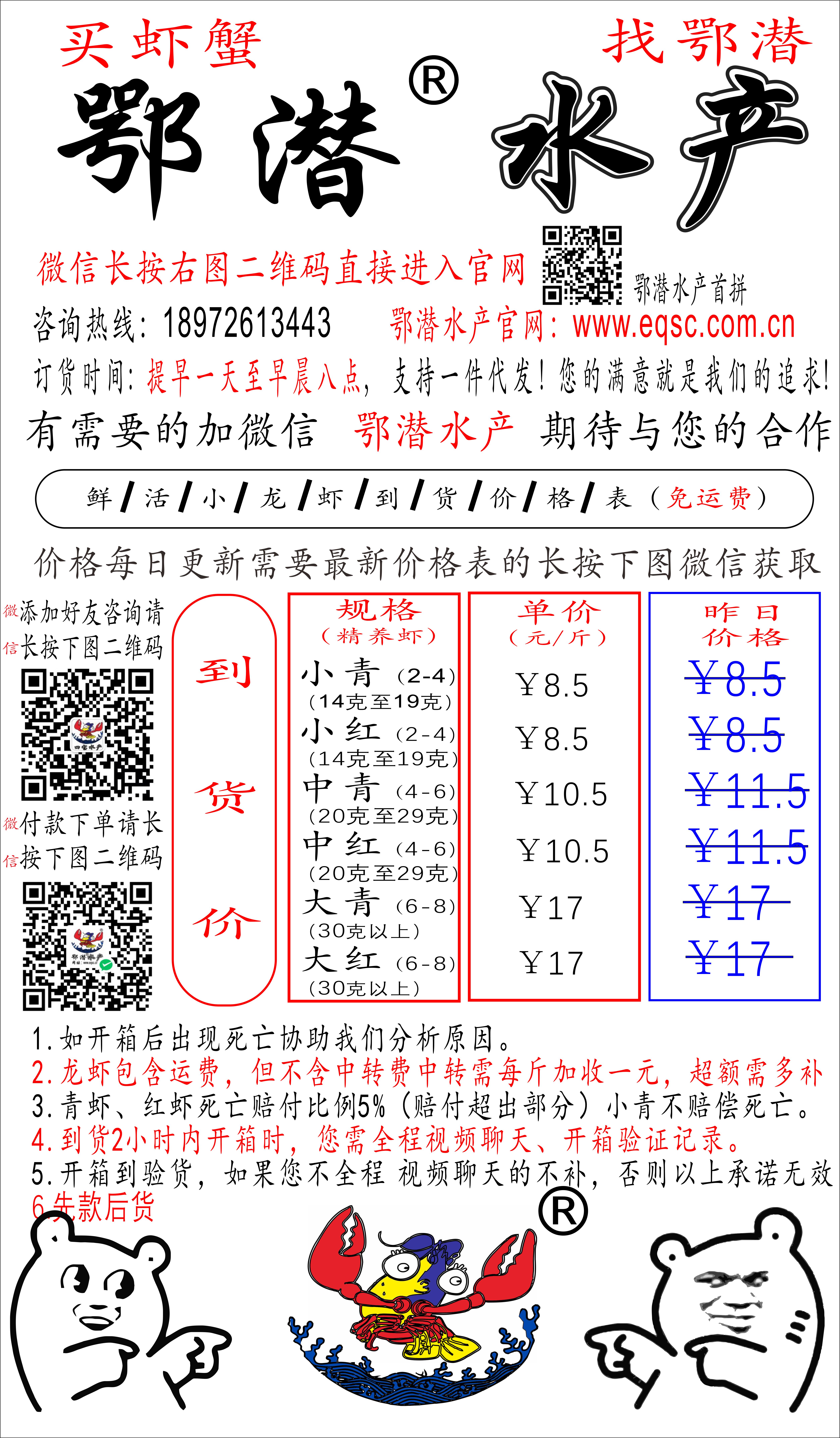 4-6中青