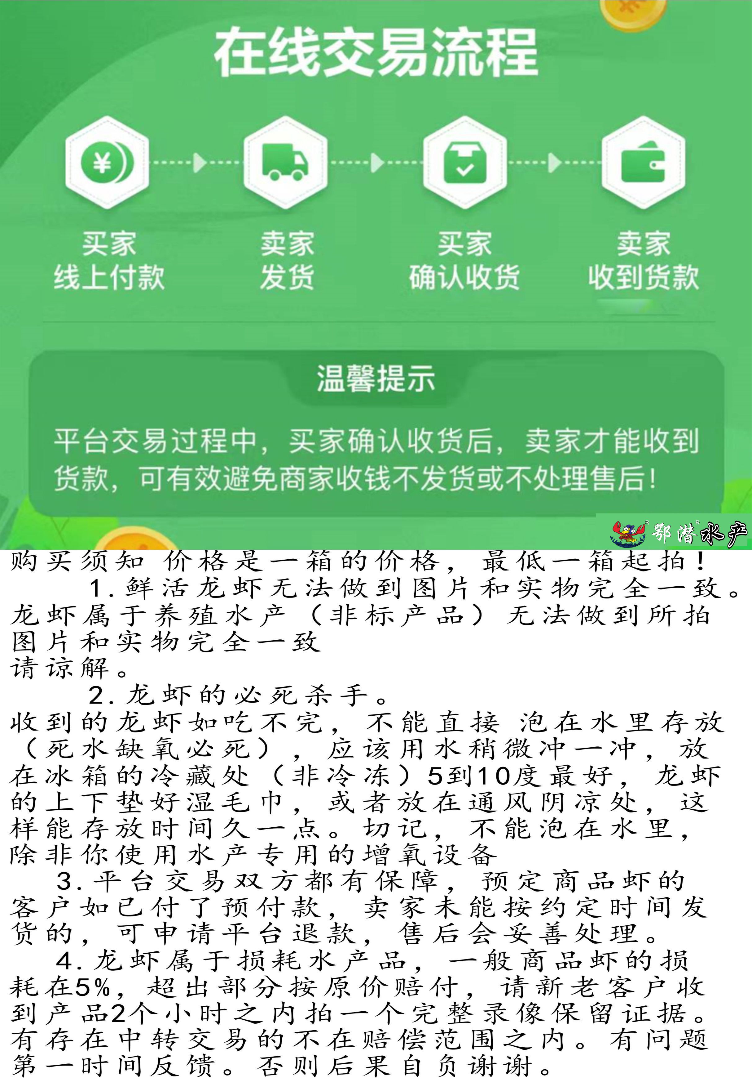 6-8大红(图6) 6-8大红(图6)