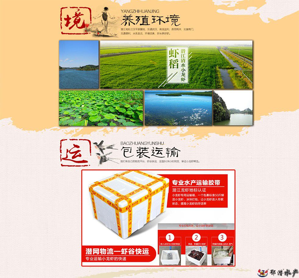 6-8大青(图5) 6-8大青(图5)