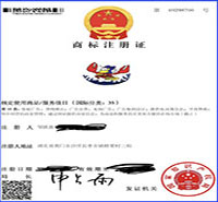 35类商标